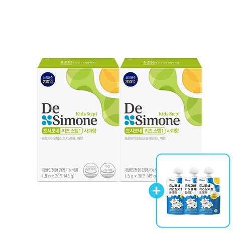 Desimone Kids Step 1 (30 Sachets) 2 Boxes + Kids Yogurt Plain 3 Packs Set