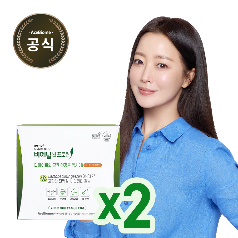 BNRMall BieNalsin Diet Probiotic Protein 28 Sachets (Free Tumbler)