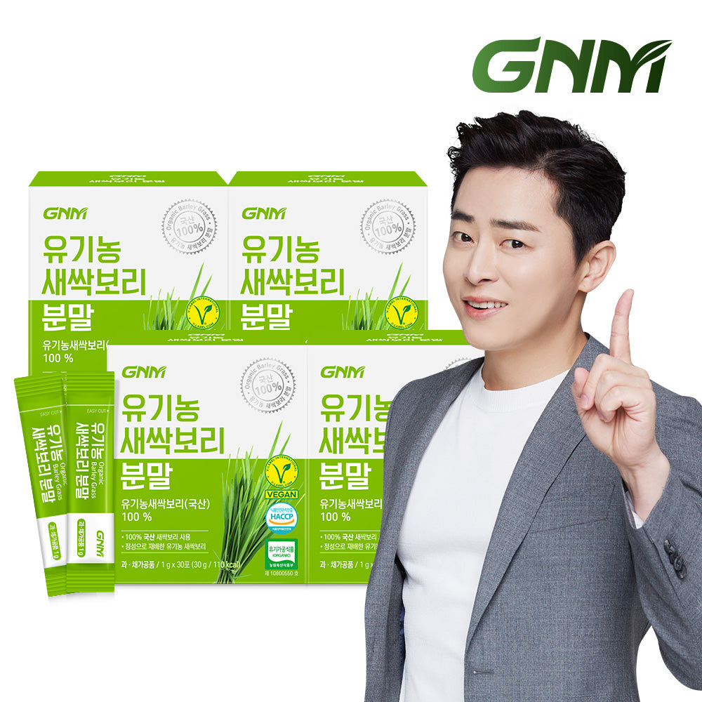 GNM Organic Barley Sprout Powder Stick (4 Pack)