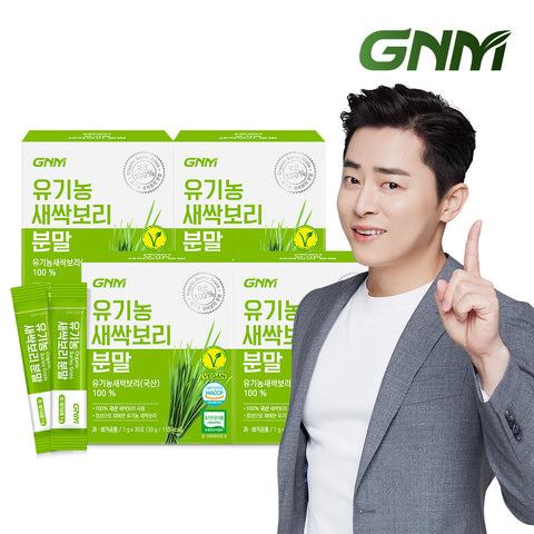 GNM Organic Barley Sprout Powder Stick (4 Pack)