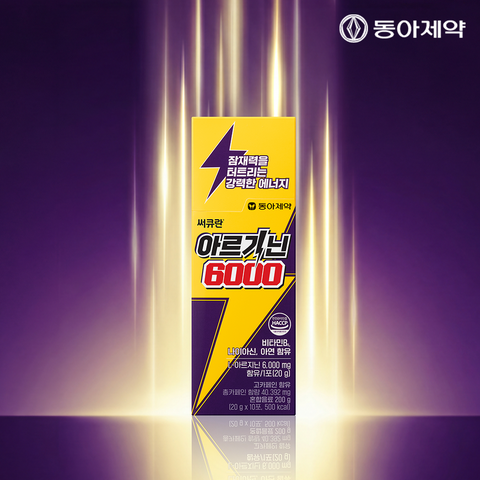 Dong-A Pharm Sercuran Arginine 6000 10 Sachets L-Arginine
