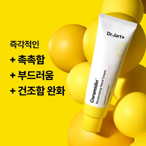 Dr.Jart+ Ceramidin Moisturizing Hand Cream 100ml
