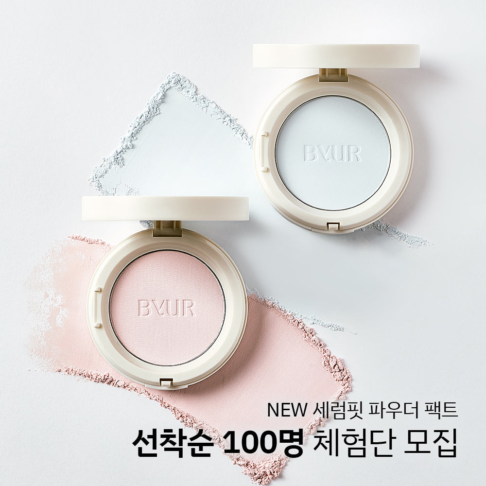 BYUR Pressed Powder (Pink / Blue)