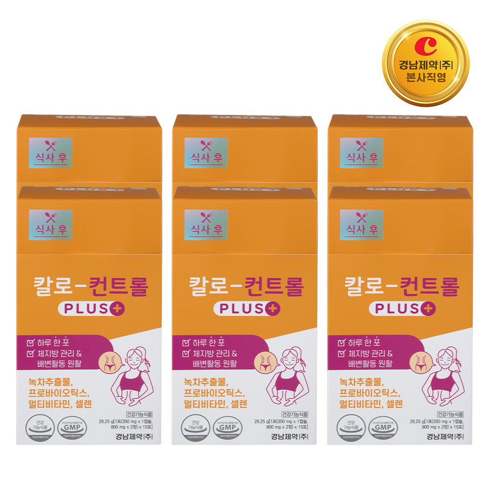 Kyungnam Pharm Calo Control Plus 15 Sachets x 6 Boxes