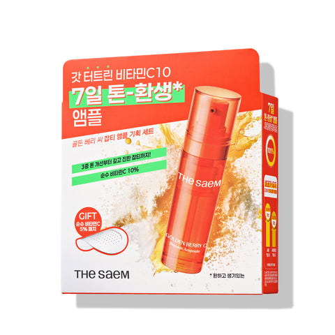 The Saem Golden Berry C Spot Ampoule Set