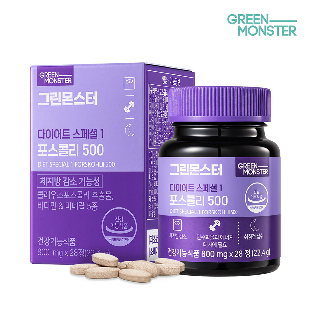 Green Monster Diet Special 1 Coleus Forskohlii 500 28 Tablets