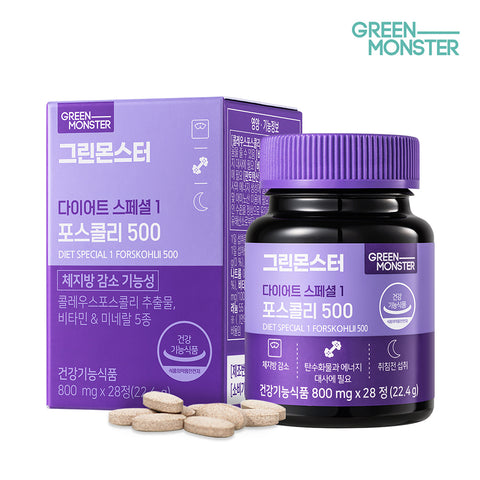 Green Monster Diet Special 1 Coleus Forskohlii 500 28 Tablets