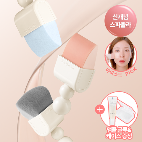 The Tool Lab Spatula Puff Tool Magnet Styler 3 Types (Glow Dual / Matte Dual / Pore Brush)