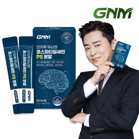 GNM Phosphatidylserine (PS) Cognitive Support Powder 1-Pack (15-Day) - Zinc, B Vitamins and Vitamin D