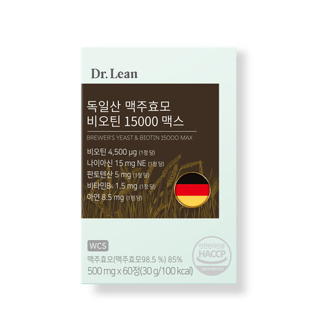 Dr. Lean German Brewer's Yeast Biotin 15000 Max 500mg x 60 Tablets (6 Pack) (12 Months)