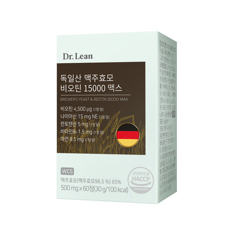 Dr. Lean German Brewer's Yeast Biotin 15000 Max 500mg x 60 Tablets (6 Pack) (12 Months)