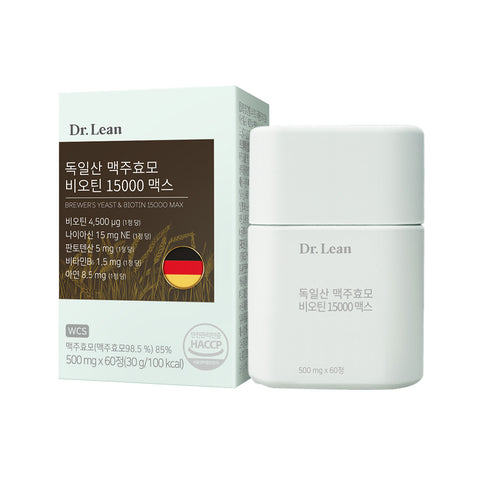 Dr. Lean German Beer Yeast Biotin 15000 Max 2-Month Supply