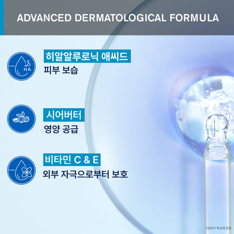Uriage Stick Levres Original 4 g x 2