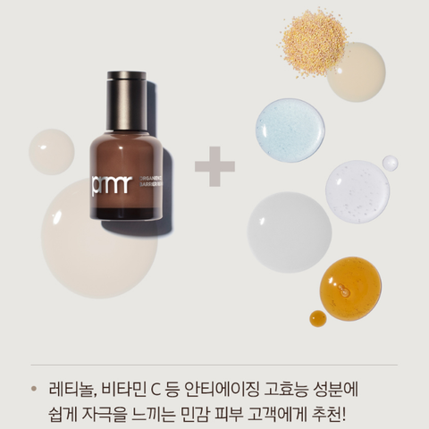 Primera Organience Barrier Repair Seed Peptide Reserve Serum 30ml
