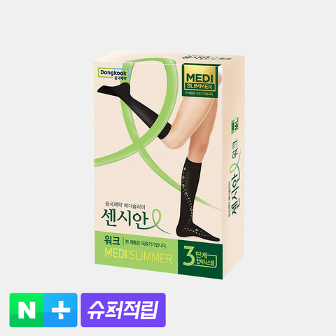 DongKook Censian Medislimmer Work Medical Compression Band Calf Black (1 pc)