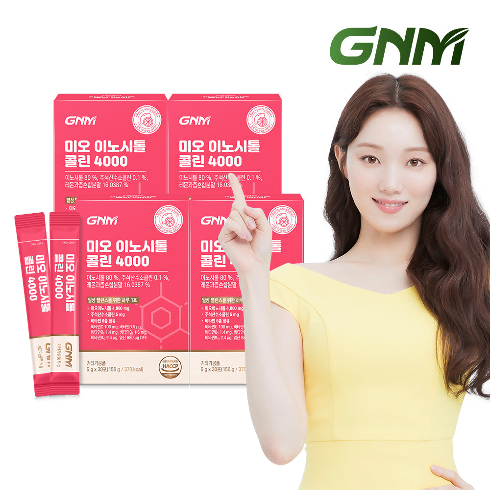 GNM Myo-Inositol & Choline 4000mg 30Sachets (4 Pack) (4 Month)