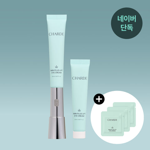 Charde NMN Plus Lift Eye Cream (Device + Eye Cream + Refill) - Gift Sachets 1g x3, 1 set