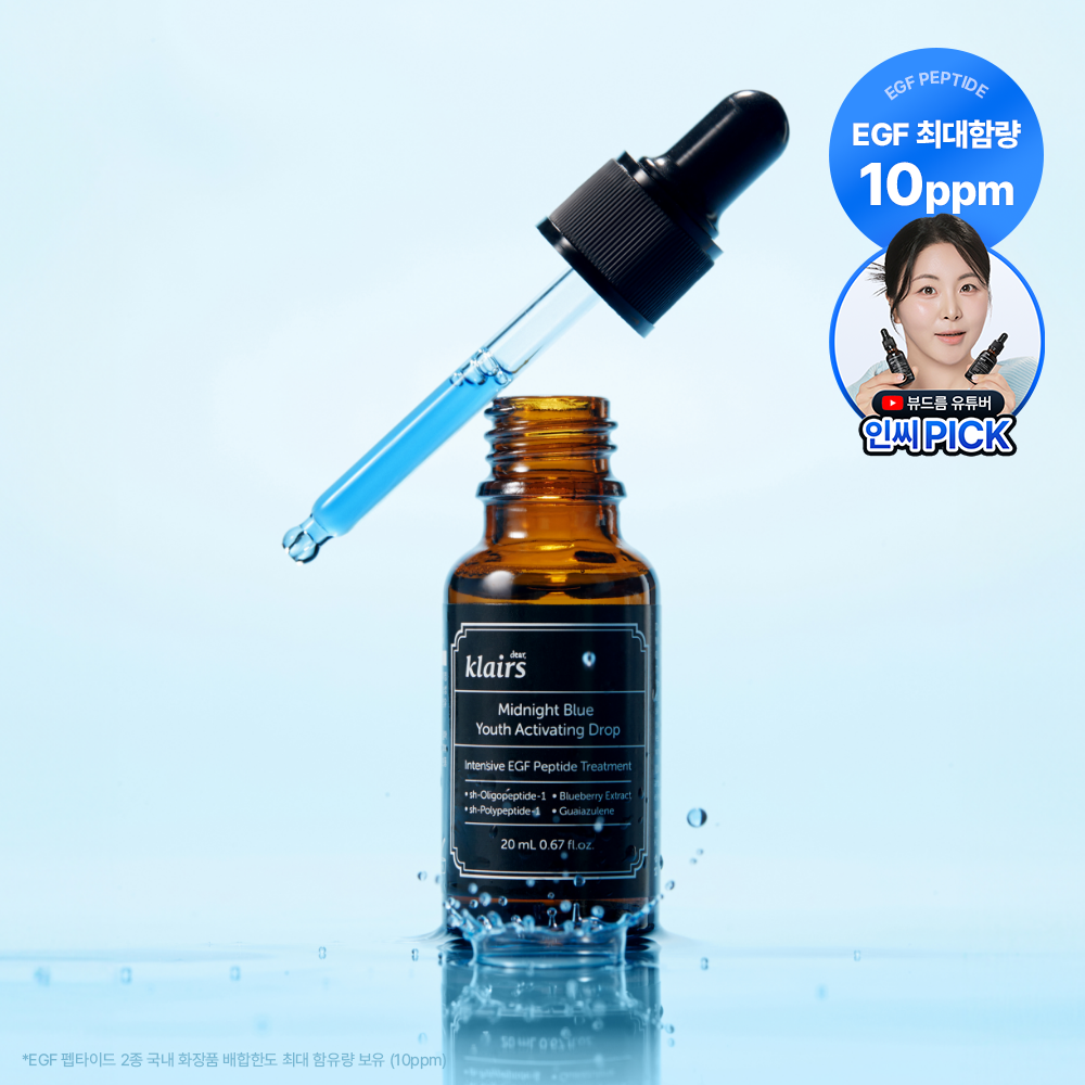 Dear Klairs Midnight Blue Youth Activating Drop (EGF Ampoule) - 20ml