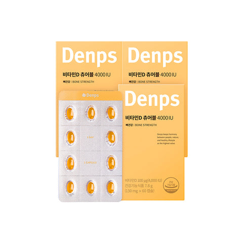 Denps Vitamin D Chewable 4000 IU 6 Months (3-Box Pack)