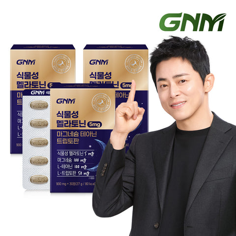 GNM Plant-Based Melatonin 5mg 30Tablets (3 Pack) (Melatonin + Magnesium + Theanine + Tryptophan)