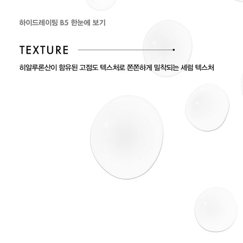 SkinCeuticals Hydrating B5 Serum 30 ml (plus Soothing Serum 15 ml)