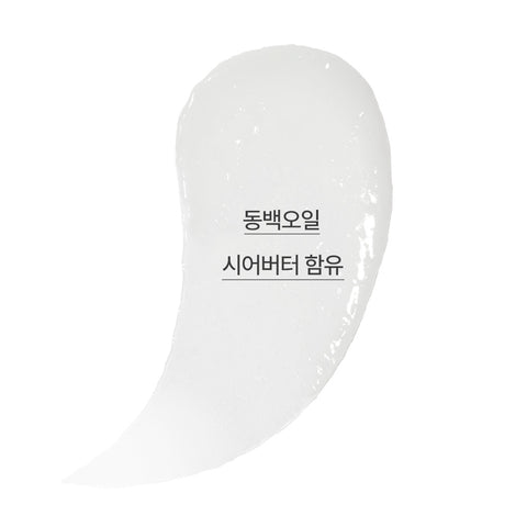 Innisfree Dewy Treatment Lip Balm 3.2g (2 Pack)