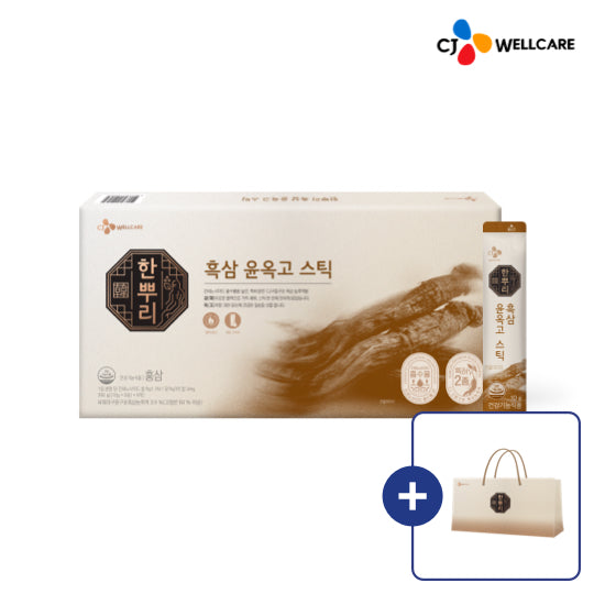 CJ Wellcare Hanppuri Black Ginseng Yunokgo Stick - Immunity, Vitality & Antioxidant Support, 30 Sticks (1 Pack)