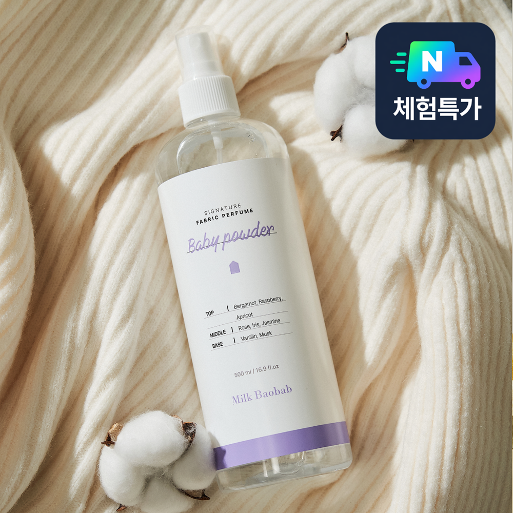 Milk Baobab Signature Baby Powder Body Lotion 500ml