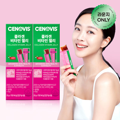 Cenovis Collagen Vitamin Jelly 20g x 7 Sachets (2 Pack)