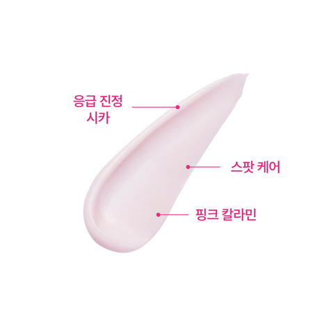 ROVECTIN Cica Care Spot Balm 40ml
