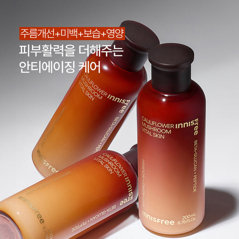 Innisfree Mushroom Vital Skin 200ml