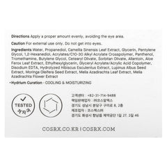 Soonsu Beauty Hydrium Green Tea Aqua Soothing Gel Cream texture close-up