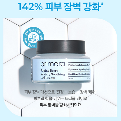 Primera Alpine Berry Watery Soothing Gel Cream 50ml