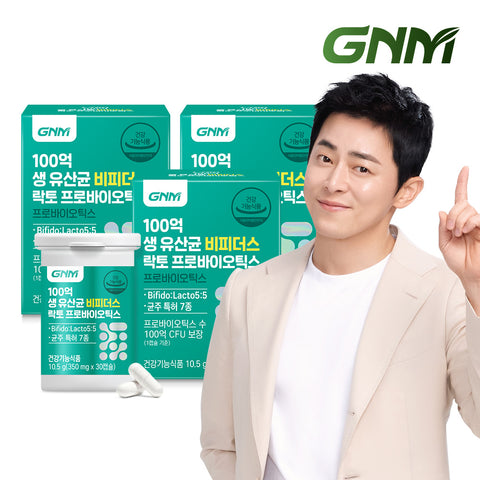 GNM 10 Billion CFU Bifidus Lacto Live Probiotics 30Capsules (3 Pack) (3 Month)