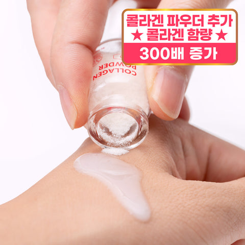 Beaudiani Infusing Collagen Concentrate Fluid 50ml