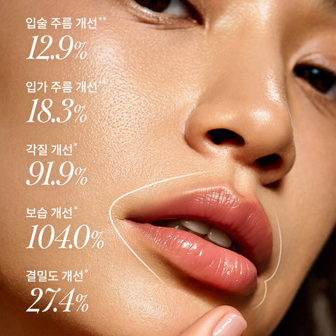 Marshique Lip Patch (5-Pack)