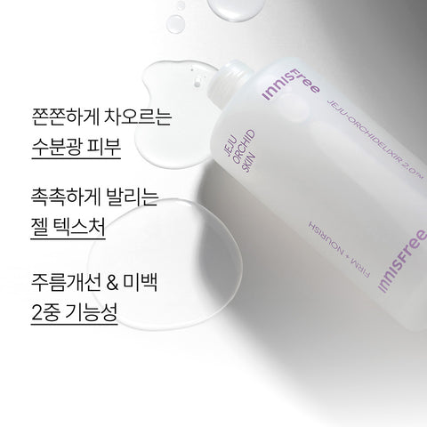 Innisfree Hanran Skin 170ml