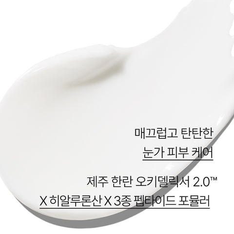 Innisfree Jeju Hanran Eye Cream 30ml
