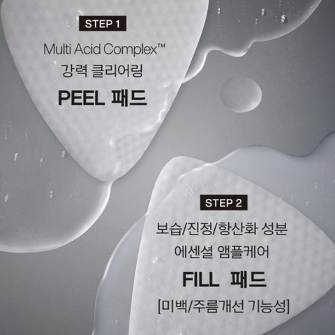 IOPE Skin Booster Ampoule Peel Pad (5+1 Pads)