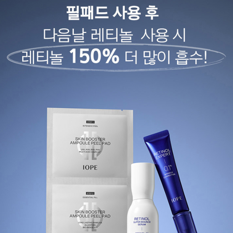 IOPE Skin Booster Ampoule Peel Pad (5+1 Pads)