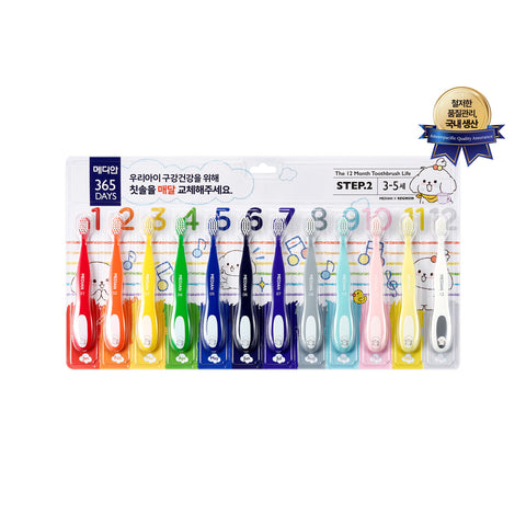 Median Kids 365DAYS STEP2 Toothbrush 12-Pack