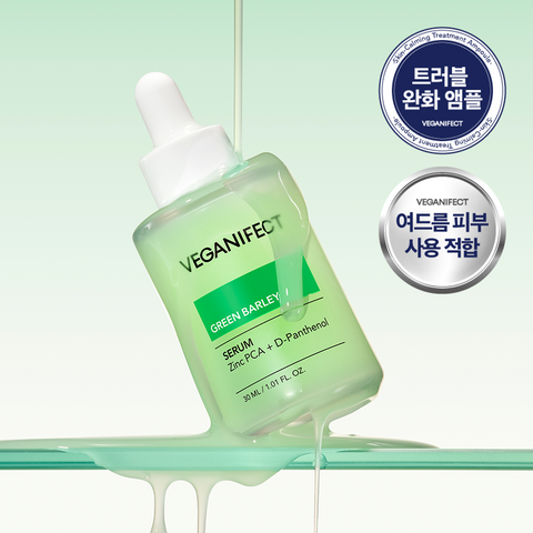 Veganifect Cheongbori Zinc Trouble Serum with D-Panthenol, 30ml (2 Pack)