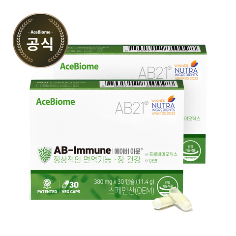 BNRMall AB-Immune AB21 Premium Patented Probiotics 2 Month Supply
