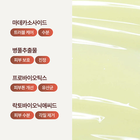 Meditherapy Retinal Skin Booster Serum 150ml