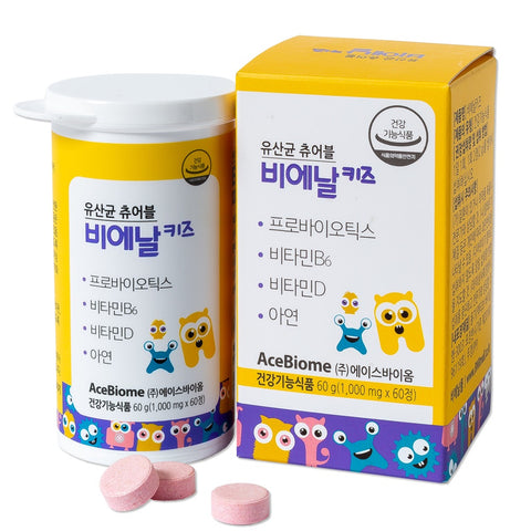 BNRMall Bienal Kids Chewable Probiotics 1000mg x 60 Tablets 2-Month Supply