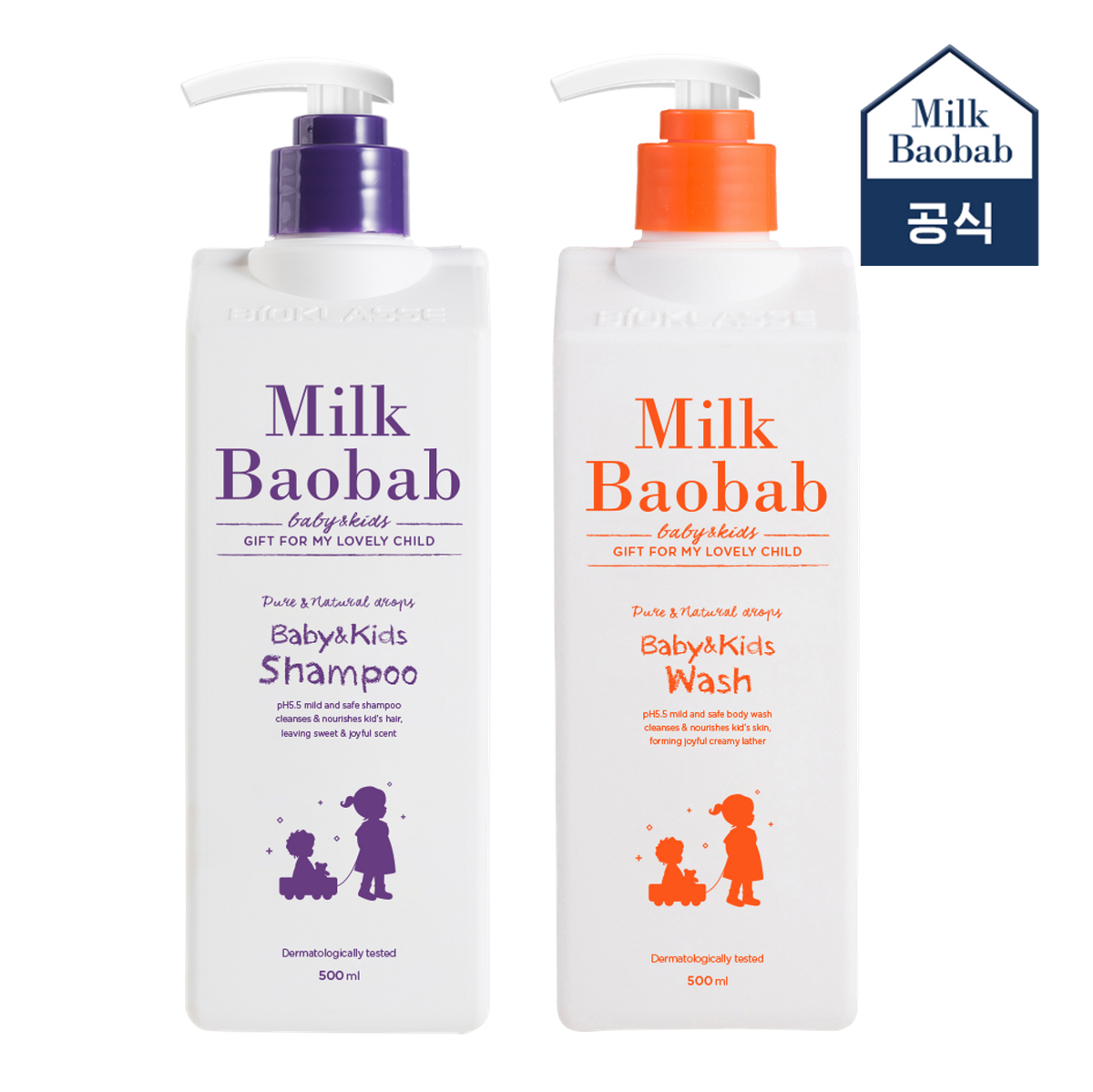 Milk Baobab Baby & Kids Shampoo 500ml + Kids Wash 500ml