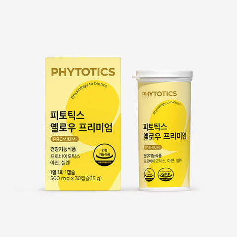 Phytotics Yellow Premium 500mg x 30 Capsules Women's Vaginal?Derived Probiotics (3 Pack)