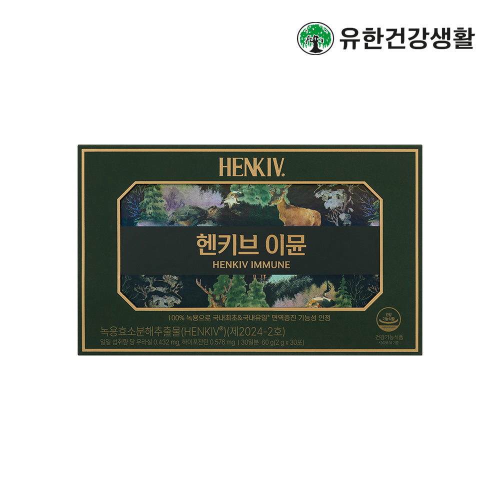 New Origin HenKiv Immune 30-Day Supply (1 box)