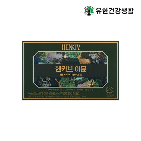 New Origin HenKiv Immune 30-Day Supply (1 box)
