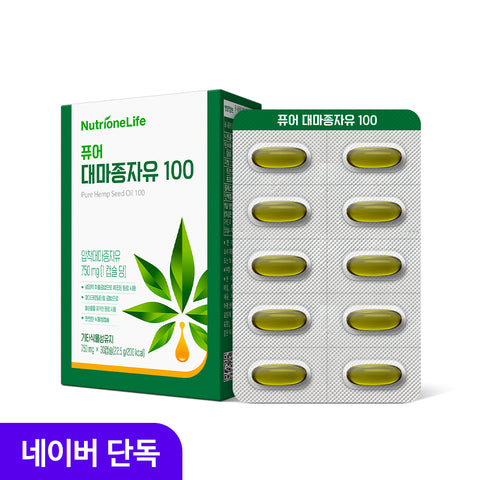 Nutrione Pure Hemp Seed Oil 100 1 Box (1-Month Supply) Cold-Pressed Capsules